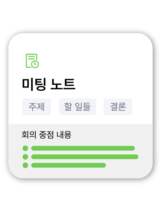 (요금제)Unlimited_1개월 구독코드