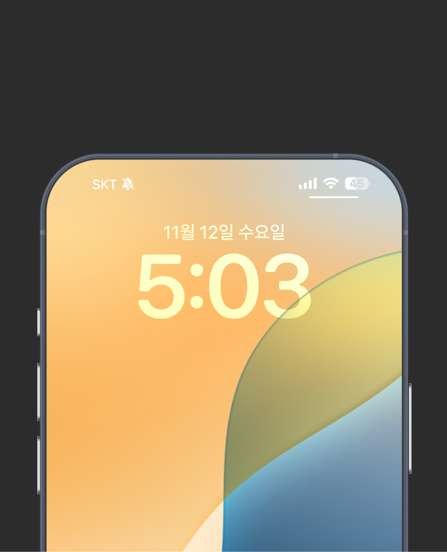 (요금제)Unlimited_1개월 구독코드