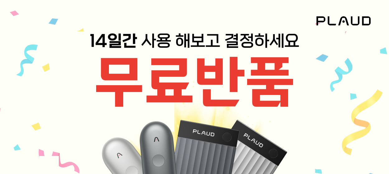 플라우드 노트 Pro 64GB