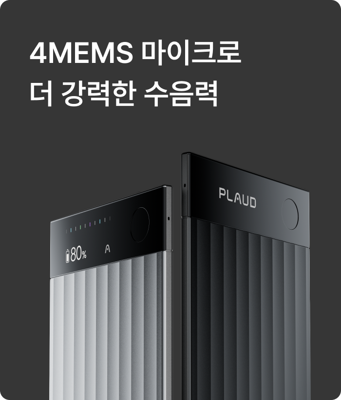 (요금제)Unlimited_1개월 구독코드