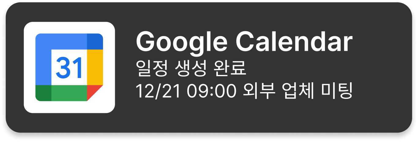 (요금제)Unlimited_1개월 구독코드