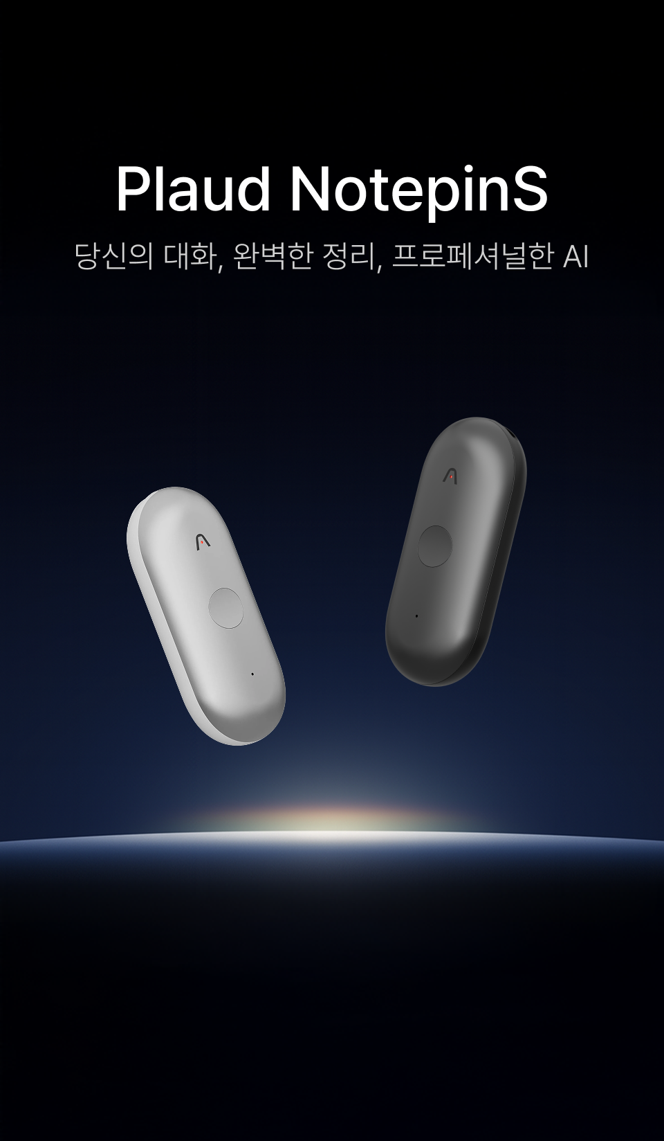 (요금제)Unlimited_1개월 구독코드