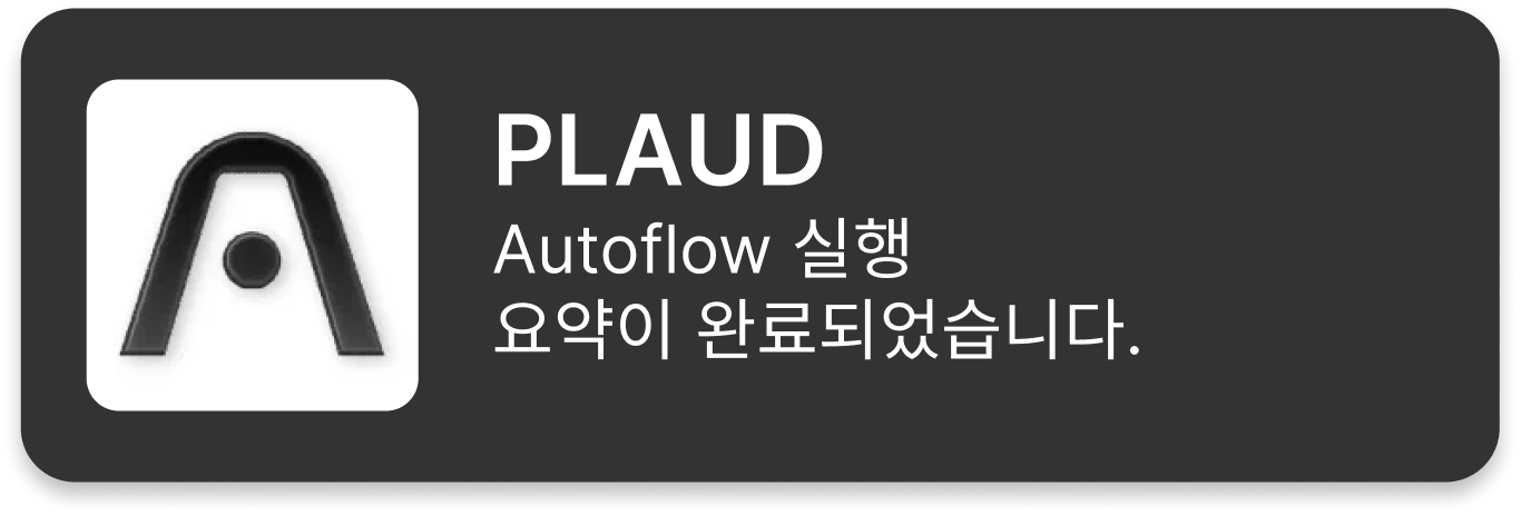 (요금제)Pro플랜_1년 구독코드
