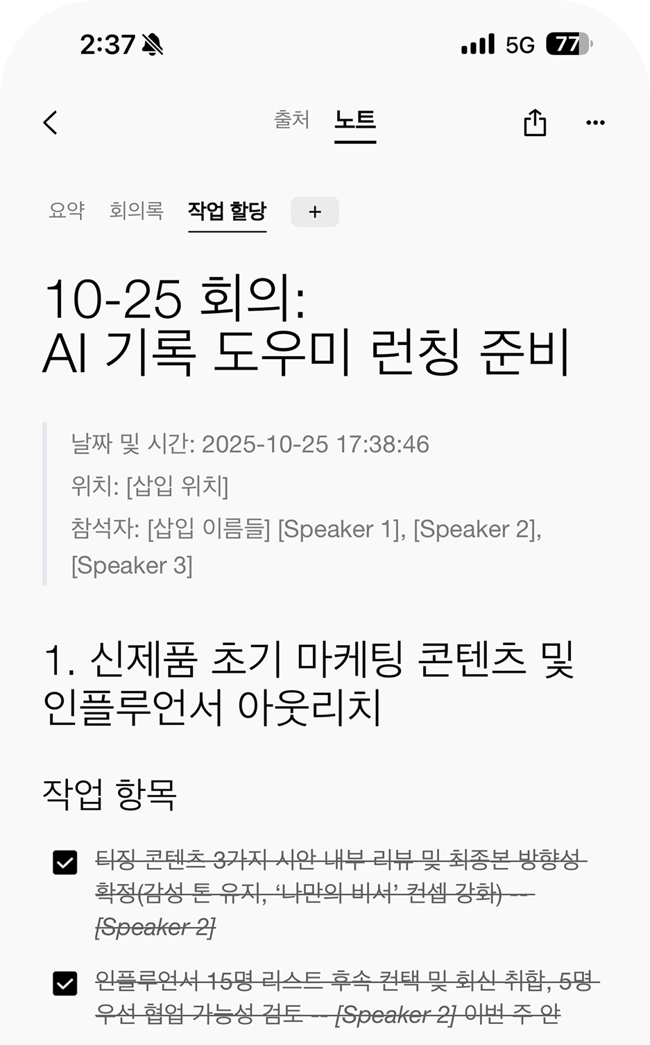 (요금제)Pro플랜_1년 구독코드