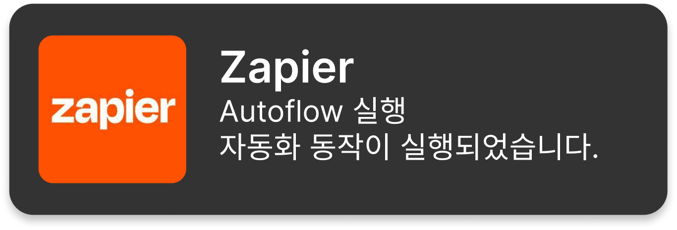 (요금제)Pro플랜_1년 구독코드