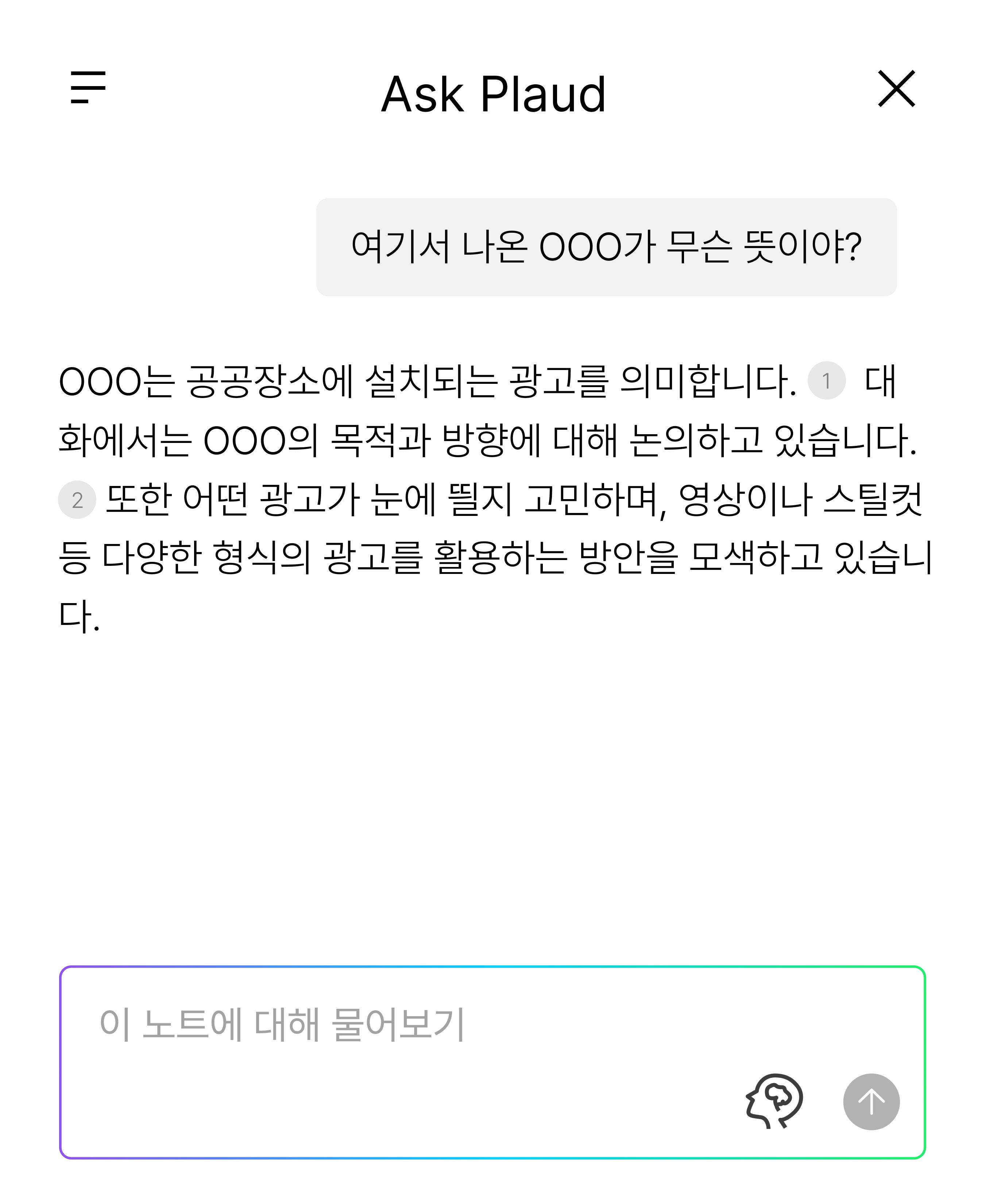 (요금제)Pro플랜_1년 구독코드