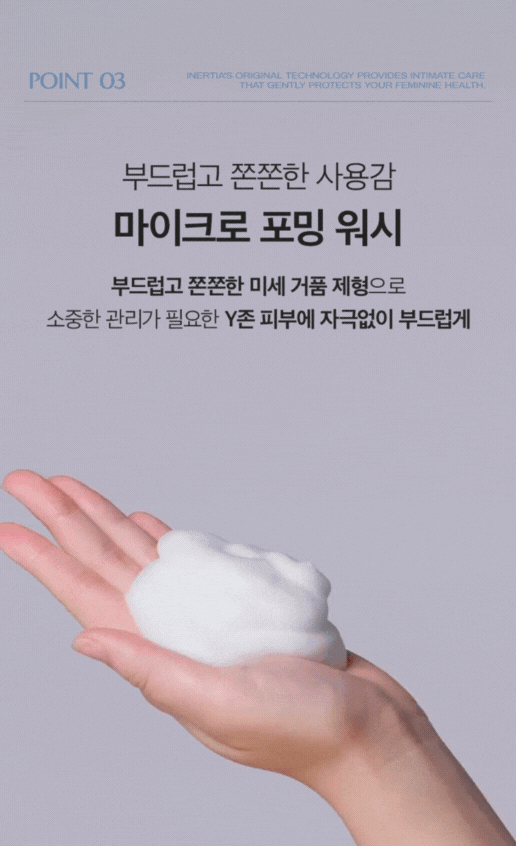 [더퓨어] 3X 마이크로바이옴 여성청결제 8+2개 세트