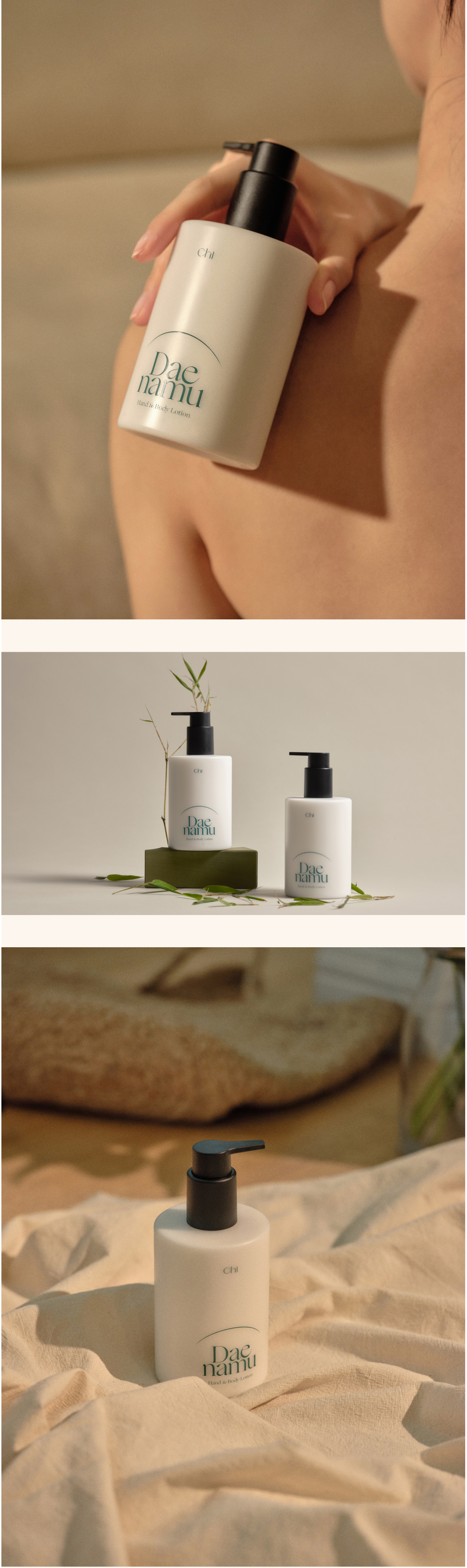 취 핸드&바디로션 EP.01 대나무 300ml