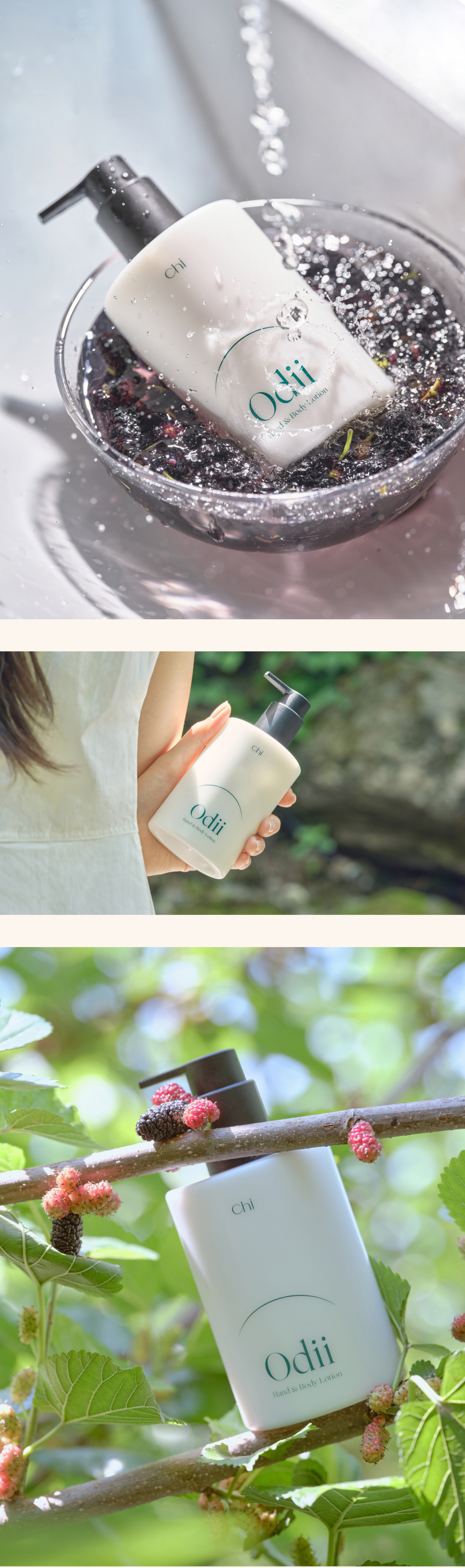 취 핸드&바디로션 EP.06 오디 300ml