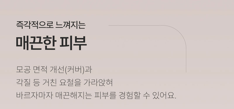 슬로우차가 에어 웨어 선 스틱