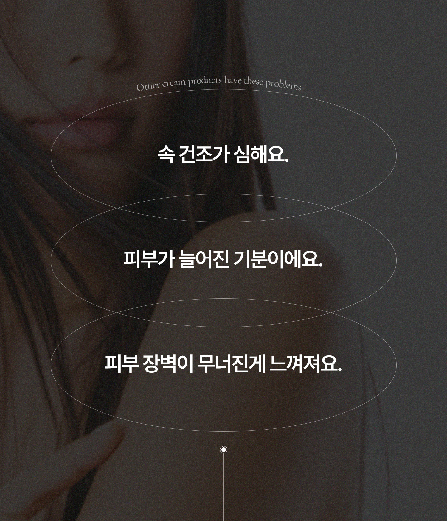 슬로우차가 펩타이드 수분 코어 크림