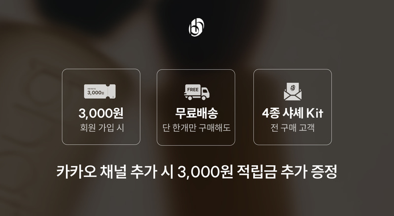 슬로우차가 수분진정 페이스 아이 세럼