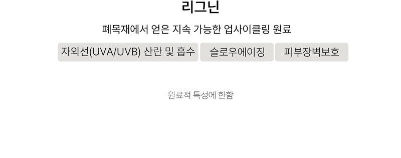 슬로우차가 에어 웨어 선 스틱