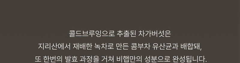 슬로우차가 라하 퓨어 젤 클렌저