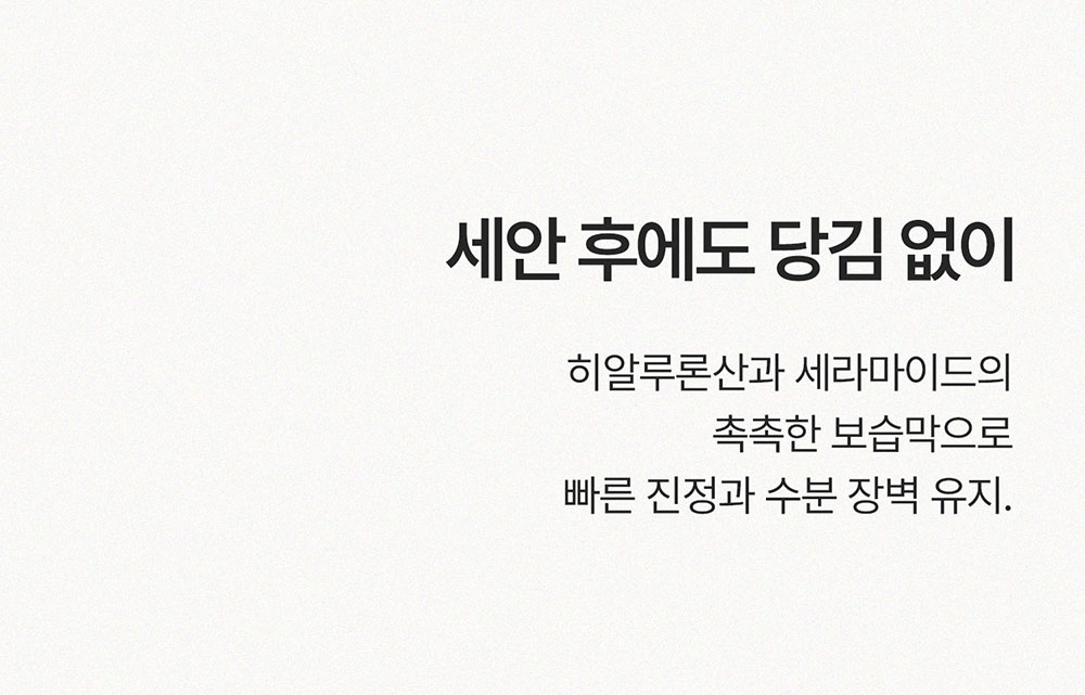 슬로우차가 에센셜 클렌징밤