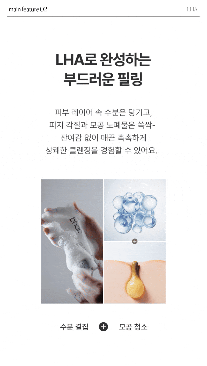 슬로우차가 라하 퓨어 젤 클렌저