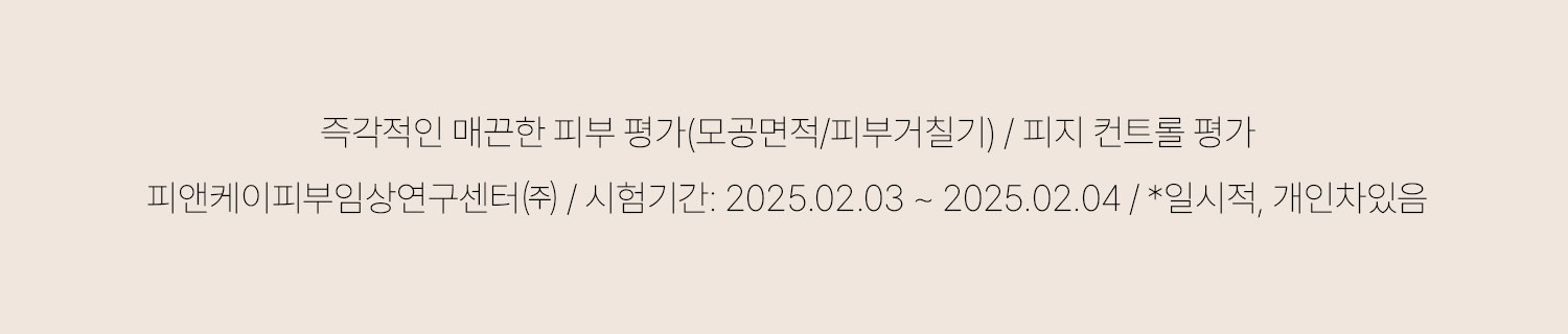 슬로우차가 에어 웨어 선 스틱