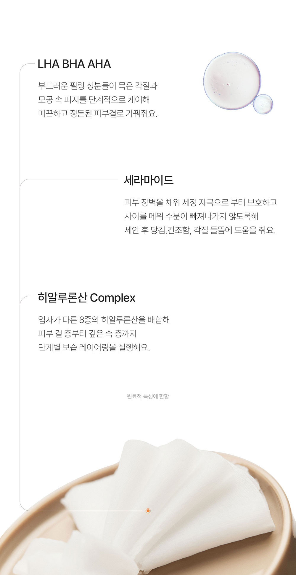 슬로우차가 에센셜 클렌징밤