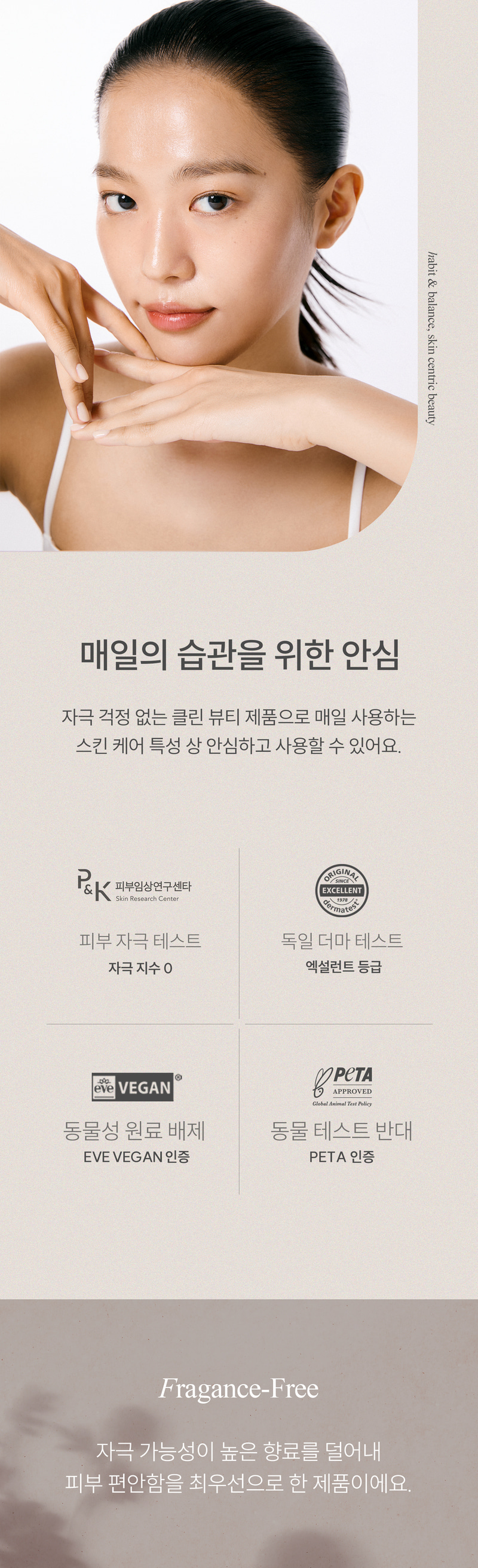 슬로우차가 광채탄력 페이스 아이 세럼