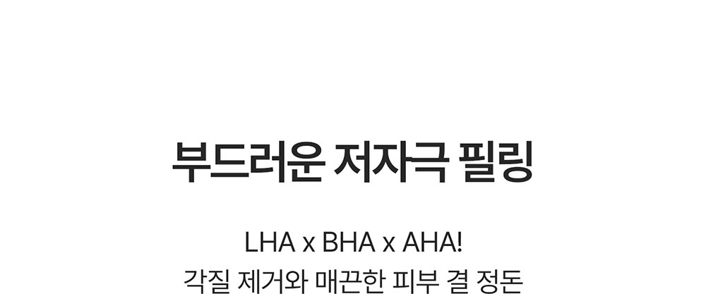 슬로우차가 에센셜 클렌징밤