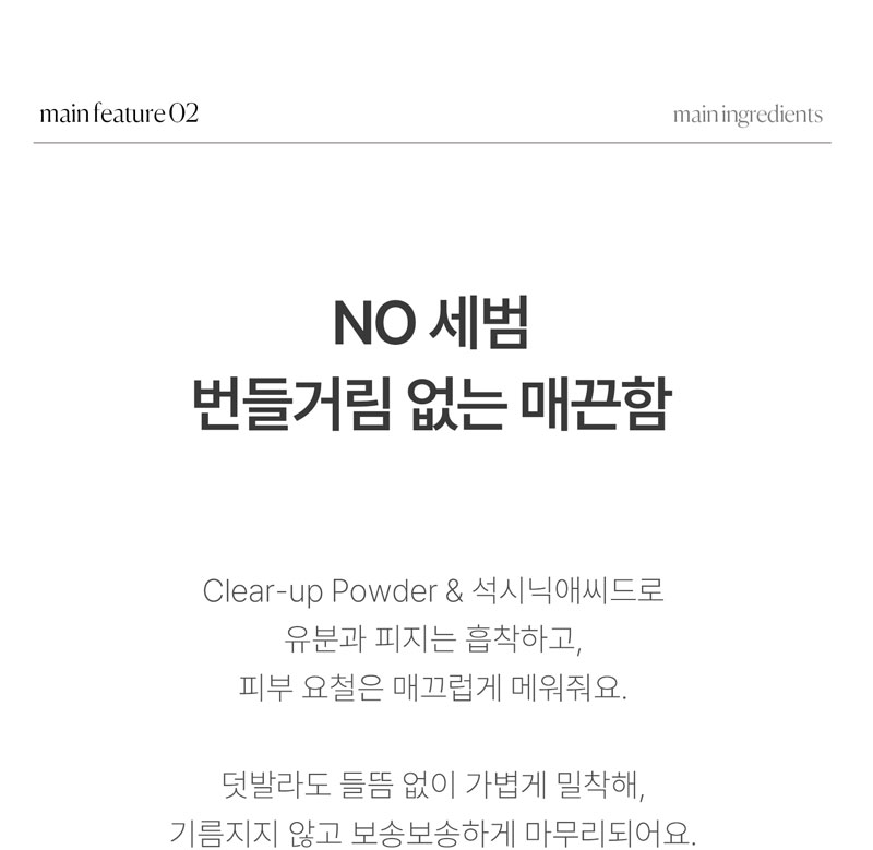 슬로우차가 에어 웨어 선 스틱