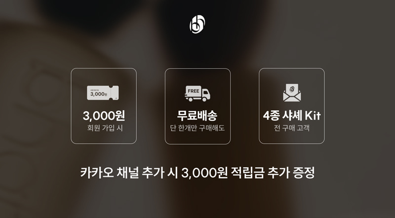 슬로우차가 광채탄력 페이스 아이 세럼