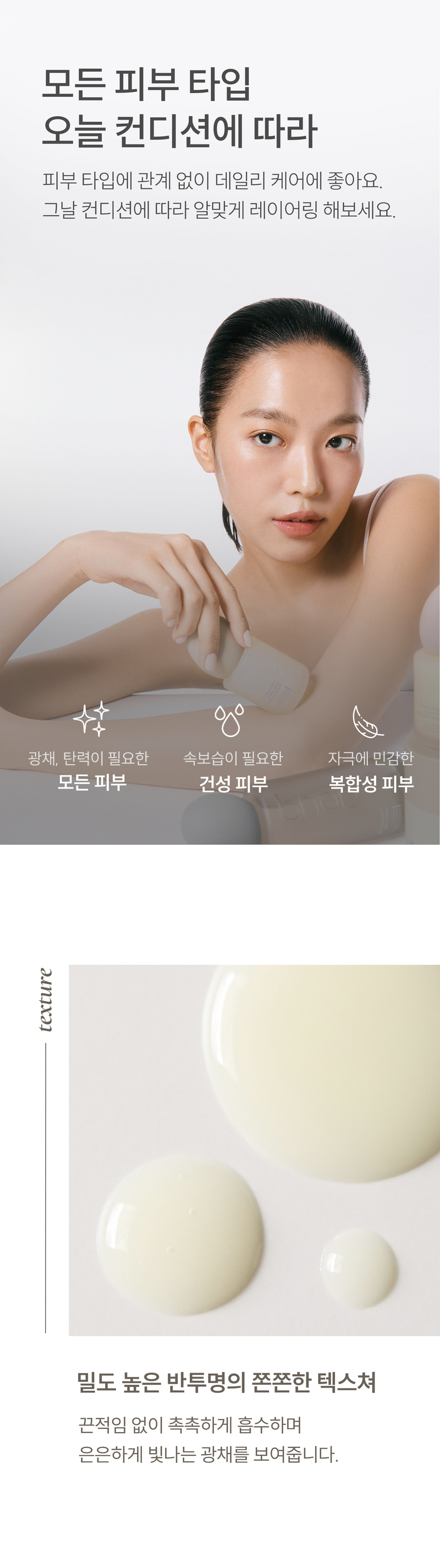 슬로우차가 광채탄력 페이스 아이 세럼