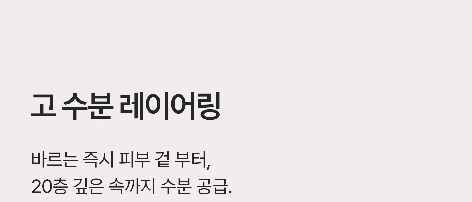 슬로우차가 펩타이드 수분 코어 크림