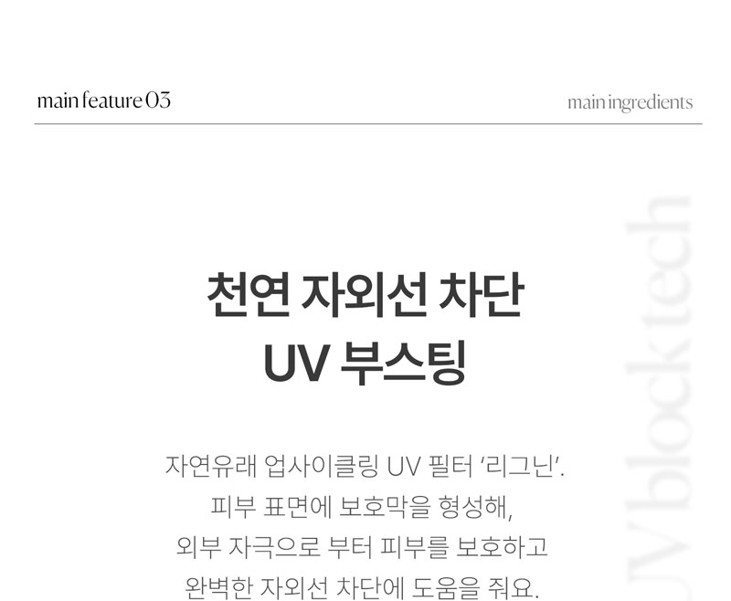 슬로우차가 에어 웨어 선 스틱