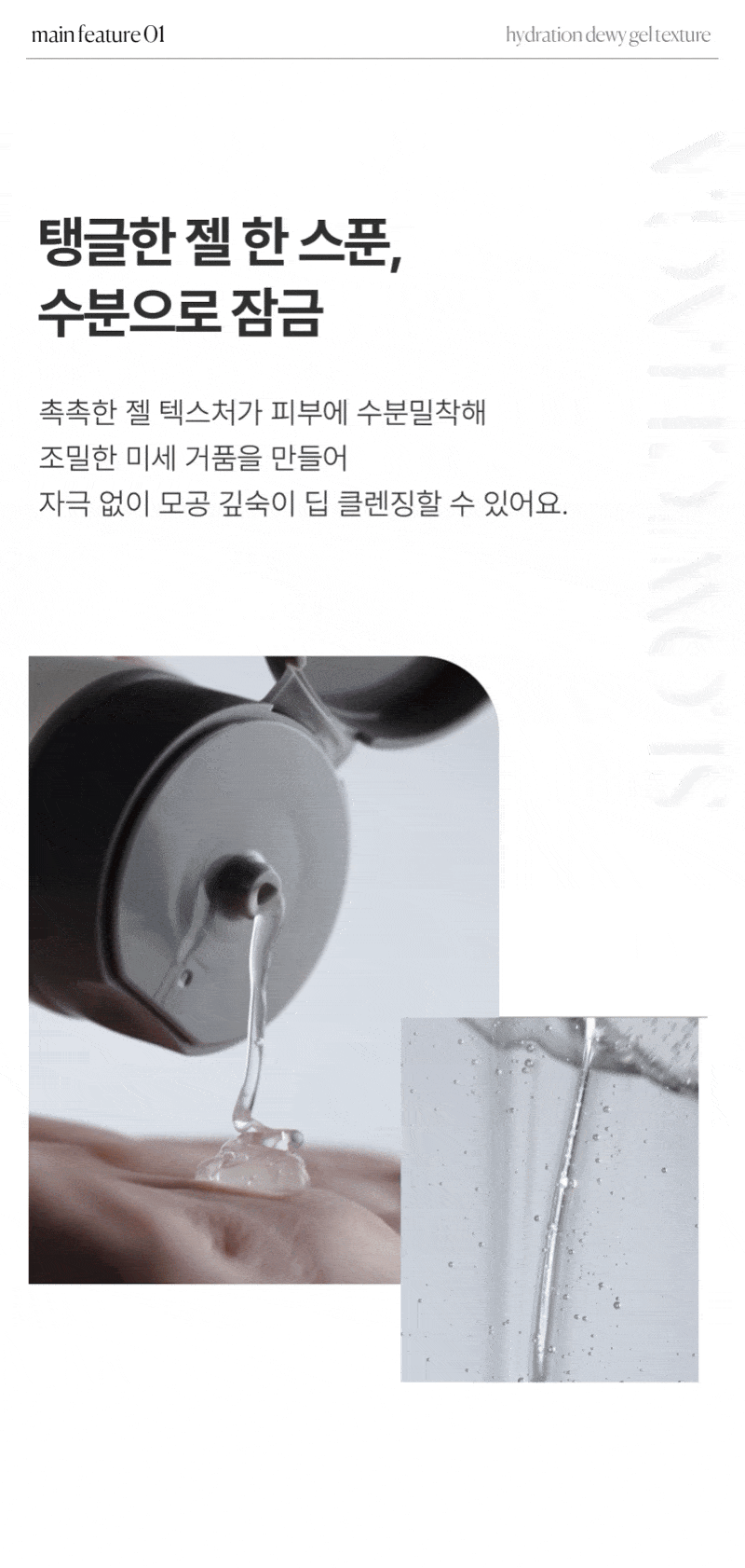 슬로우차가 라하 퓨어 젤 클렌저