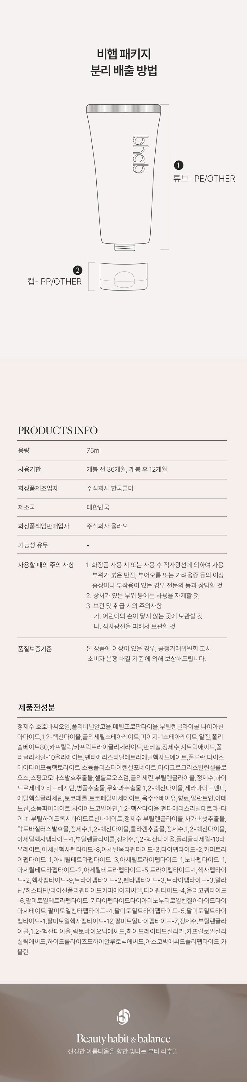 슬로우차가 라하 퓨어 젤 클렌저