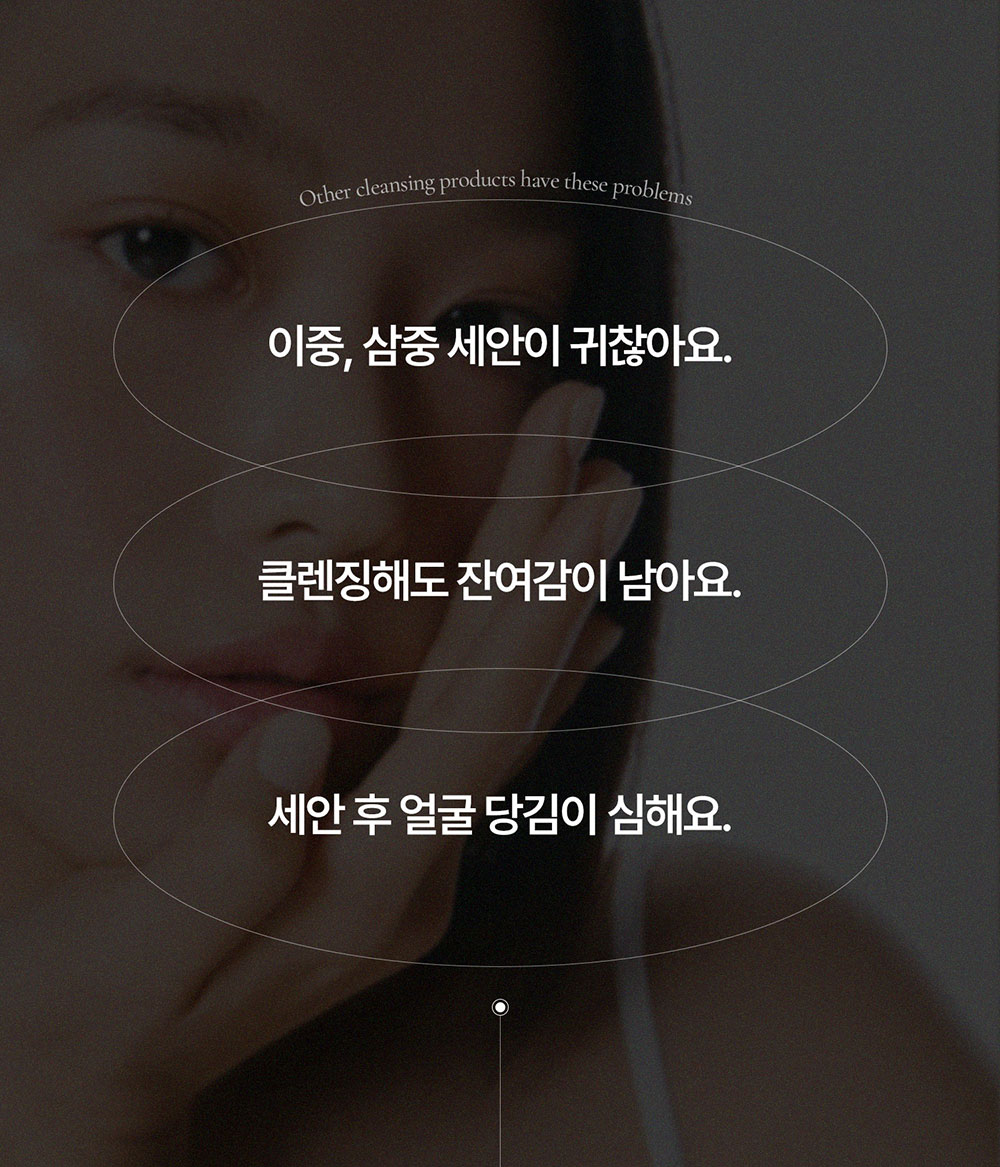 슬로우차가 에센셜 클렌징밤