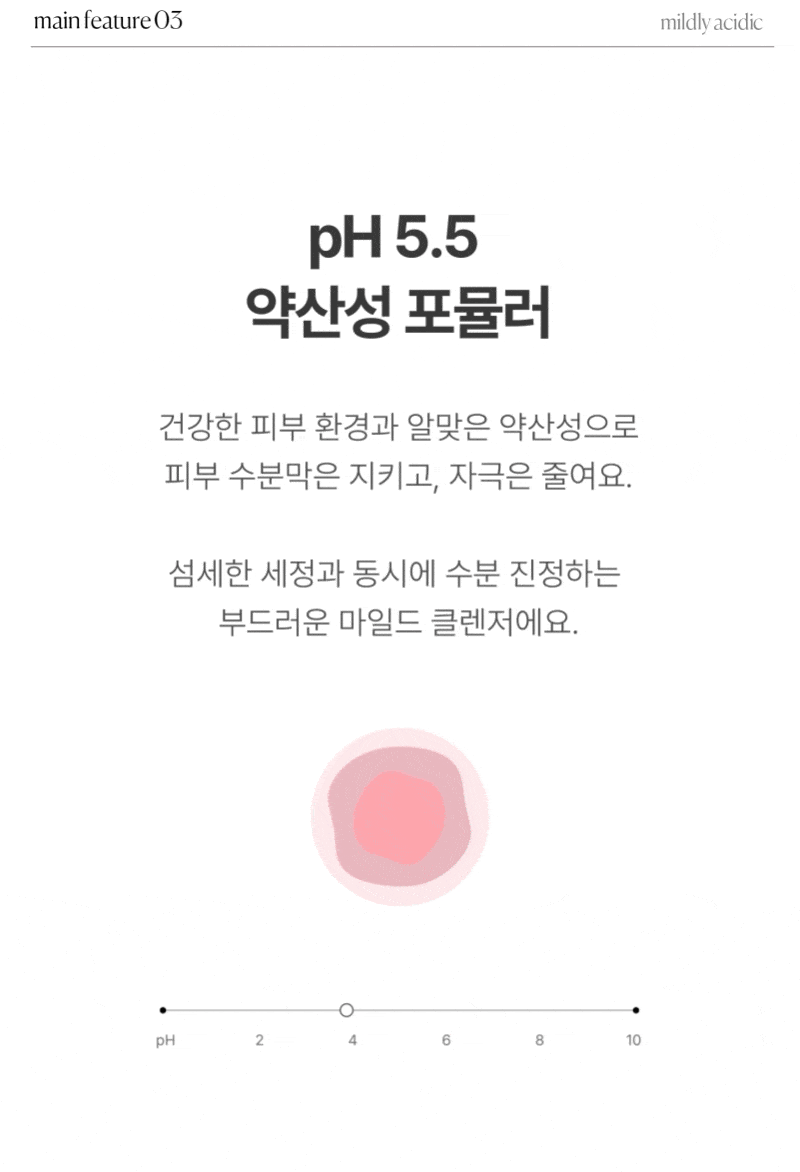 슬로우차가 라하 퓨어 젤 클렌저