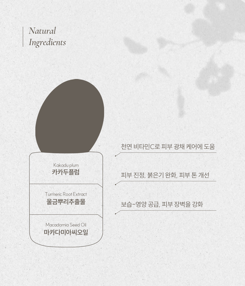 슬로우차가 수분진정 페이스 아이 세럼