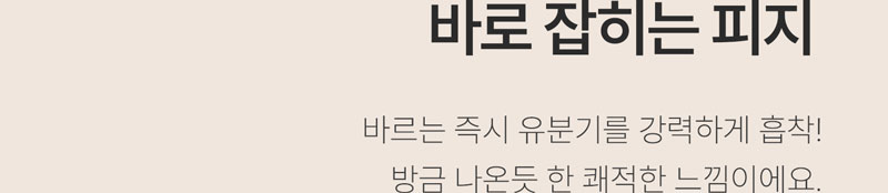 슬로우차가 에어 웨어 선 스틱