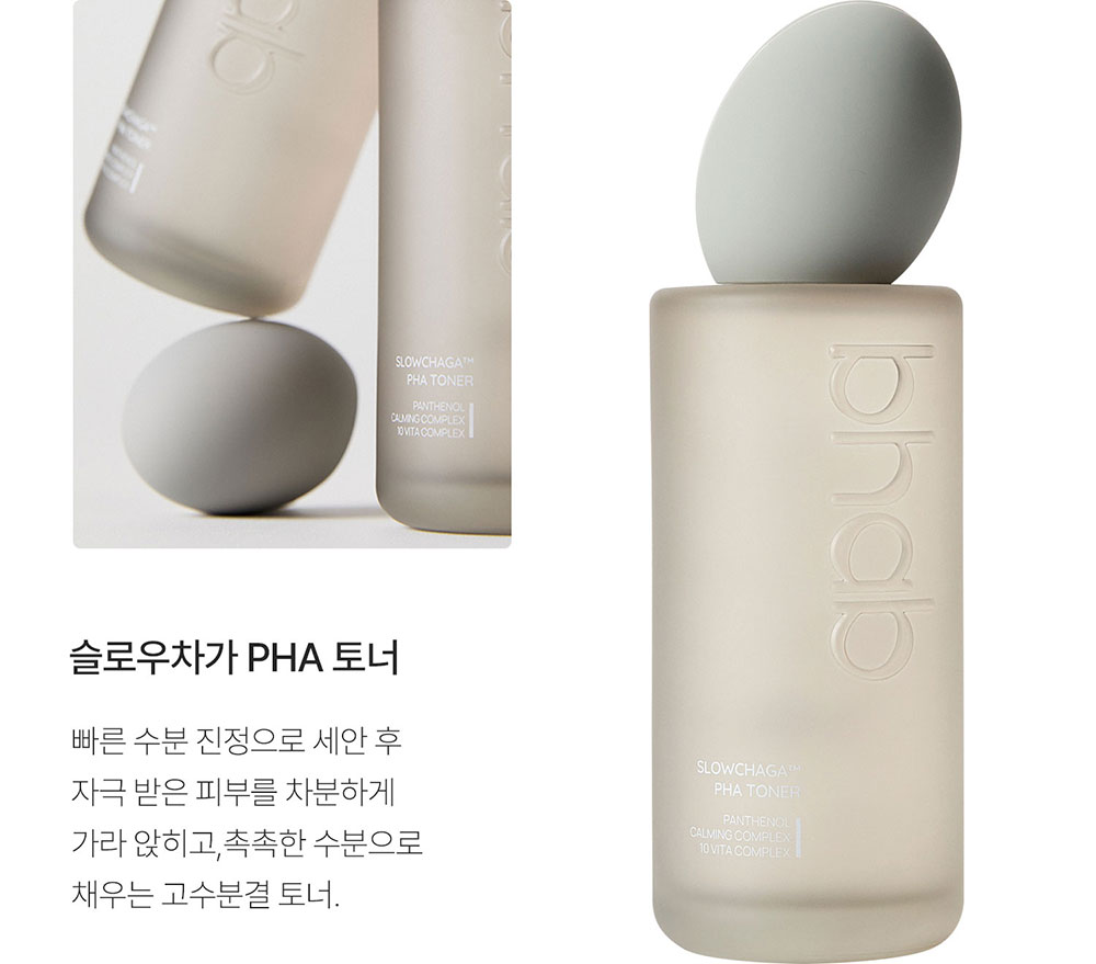 슬로우차가 에센셜 클렌징밤