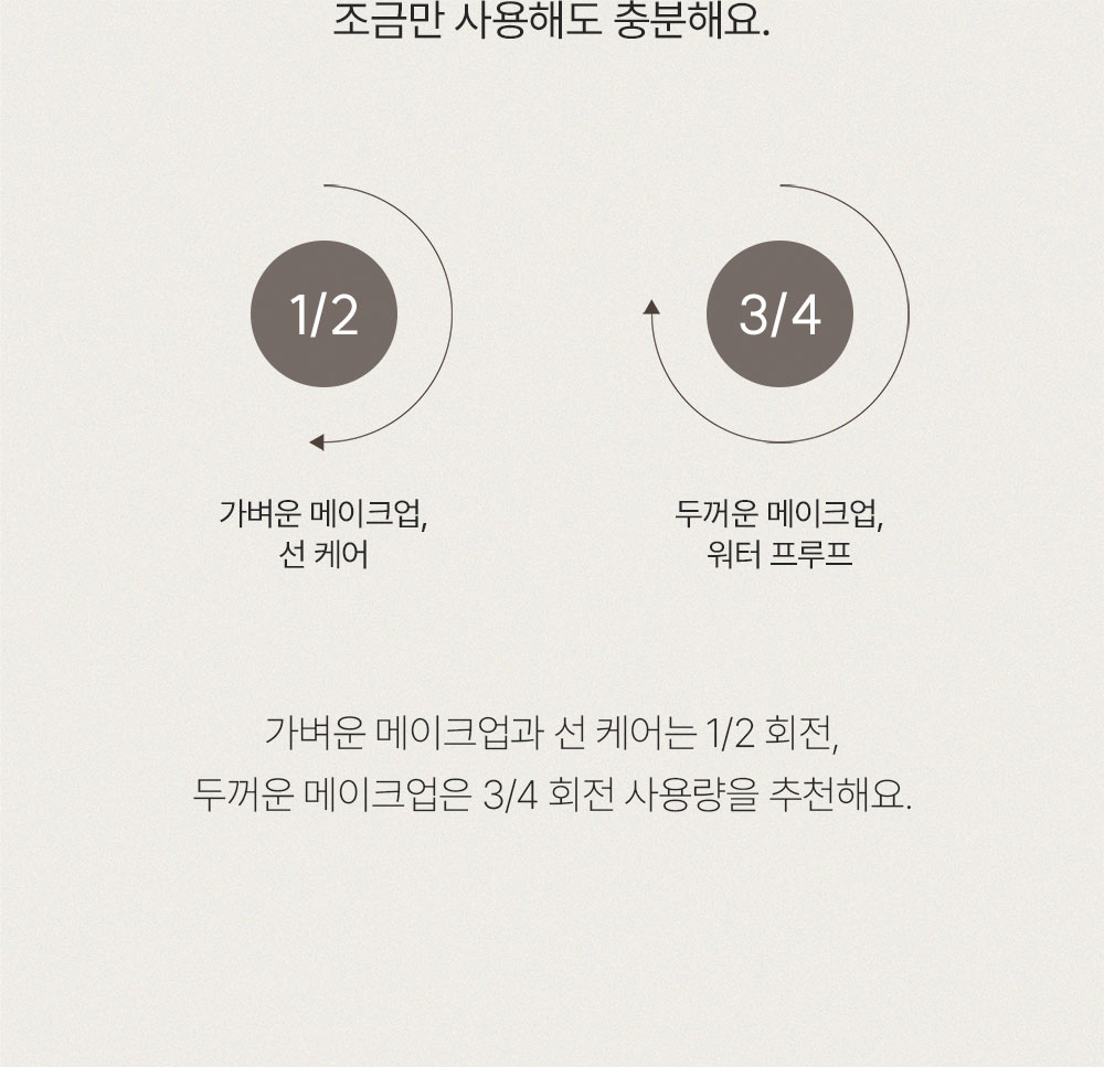 슬로우차가 에센셜 클렌징밤