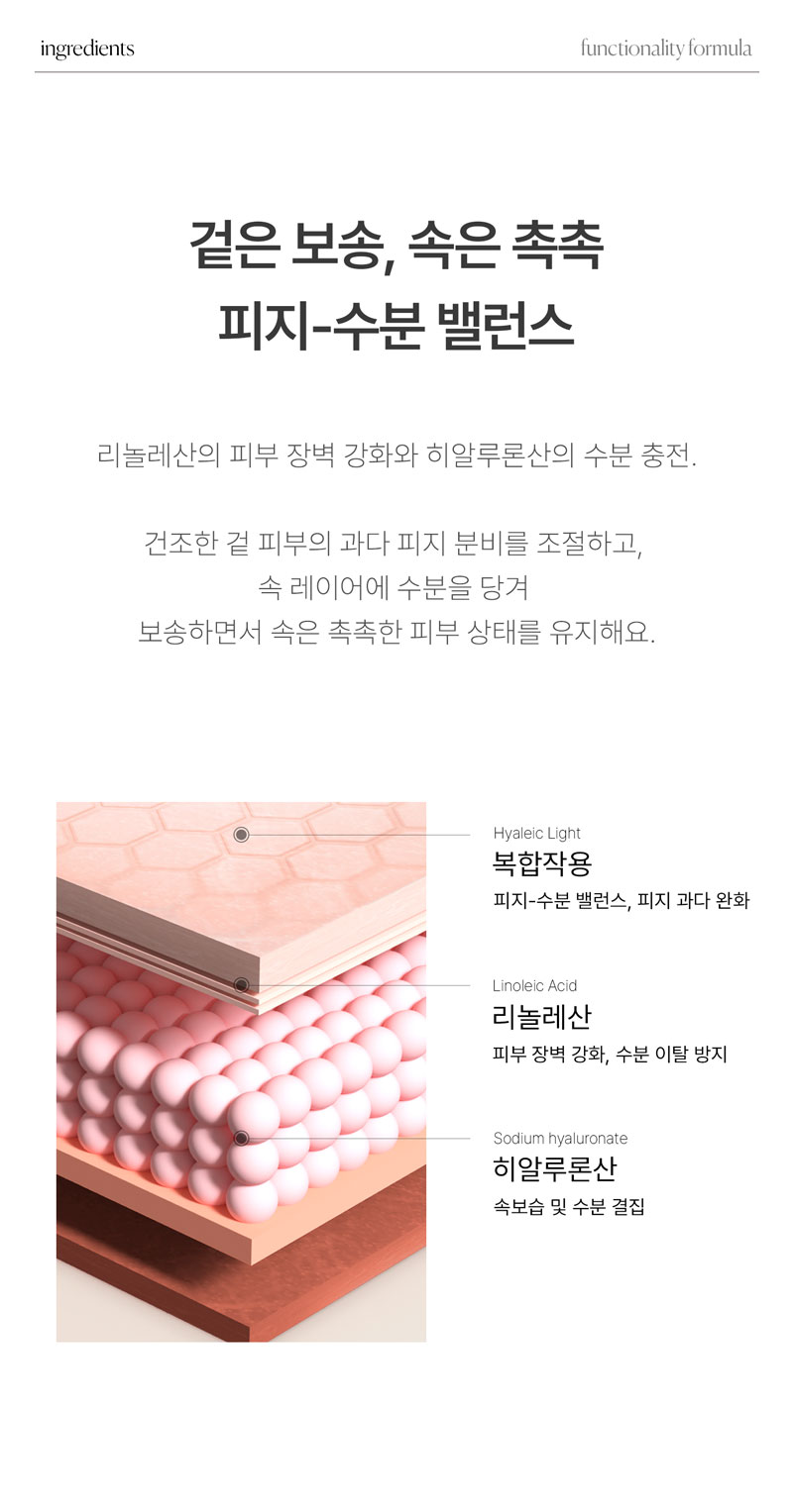 슬로우차가 에어 웨어 선 스틱