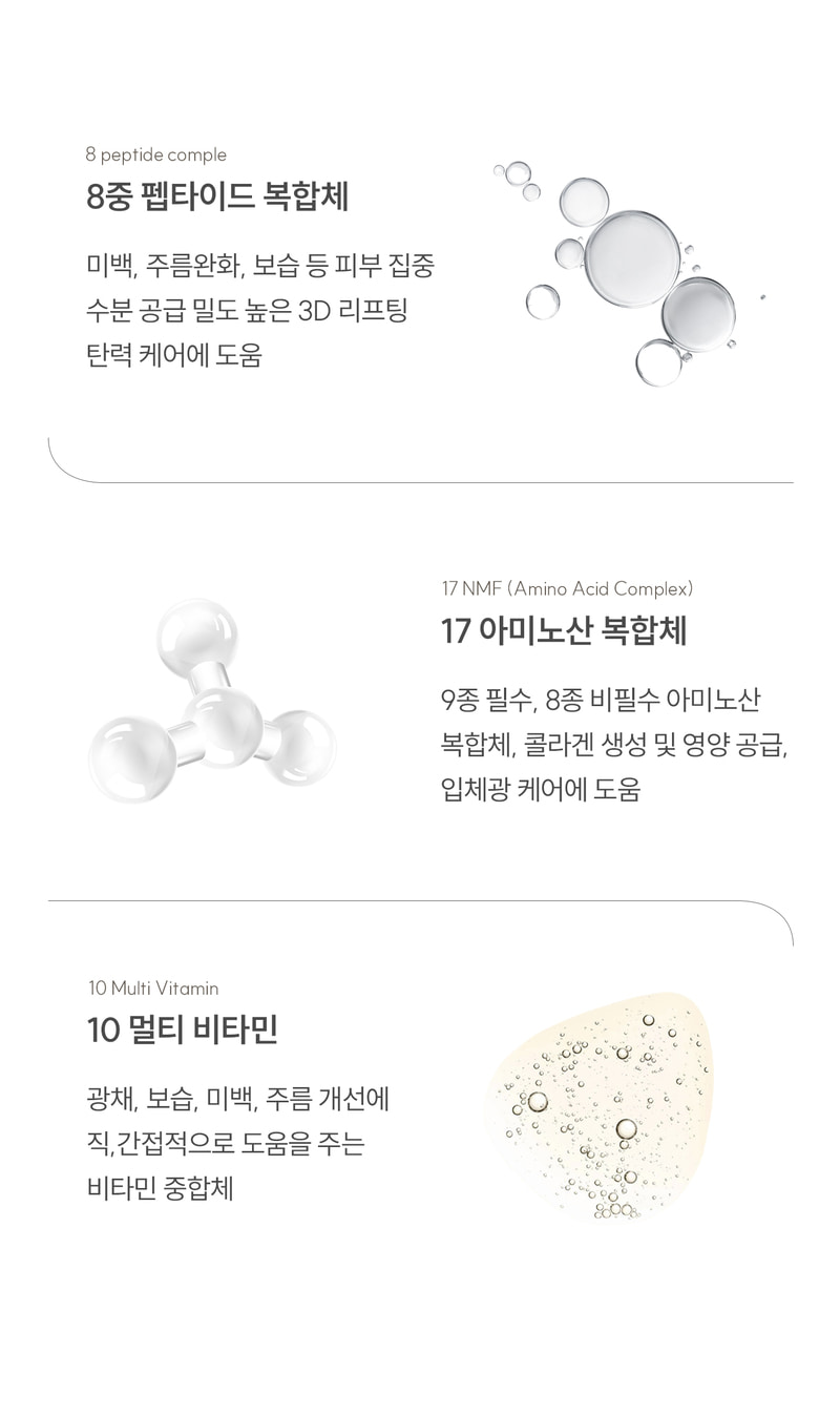 슬로우차가 광채탄력 페이스 아이 세럼
