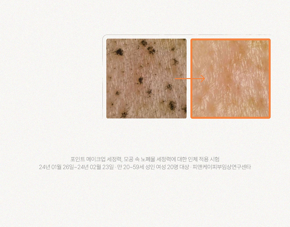 슬로우차가 에센셜 클렌징밤