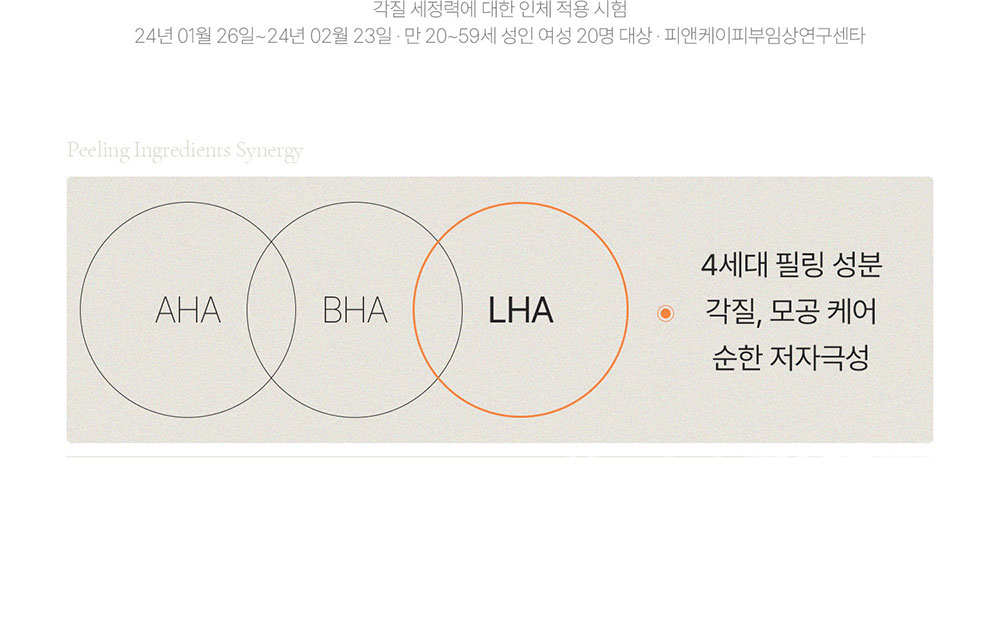 슬로우차가 에센셜 클렌징밤