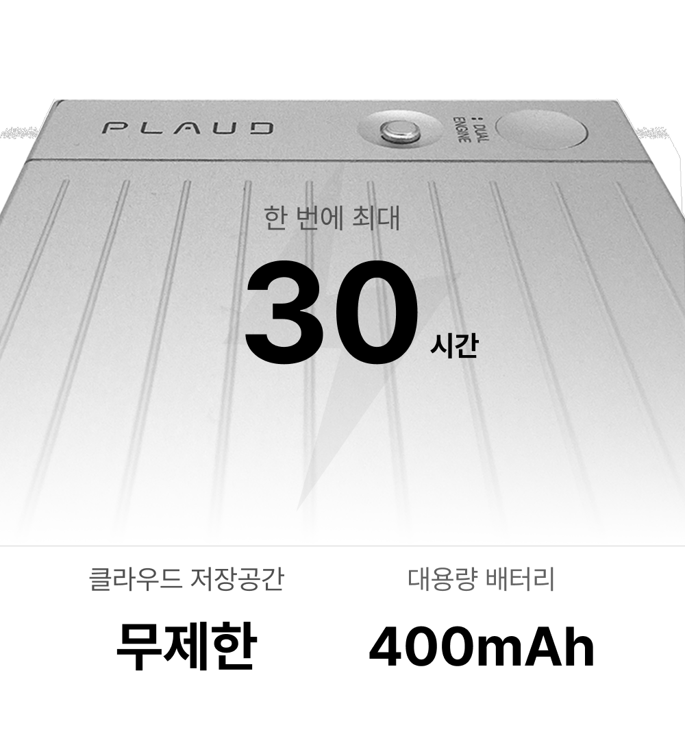 (요금제)Unlimited_1개월 구독코드