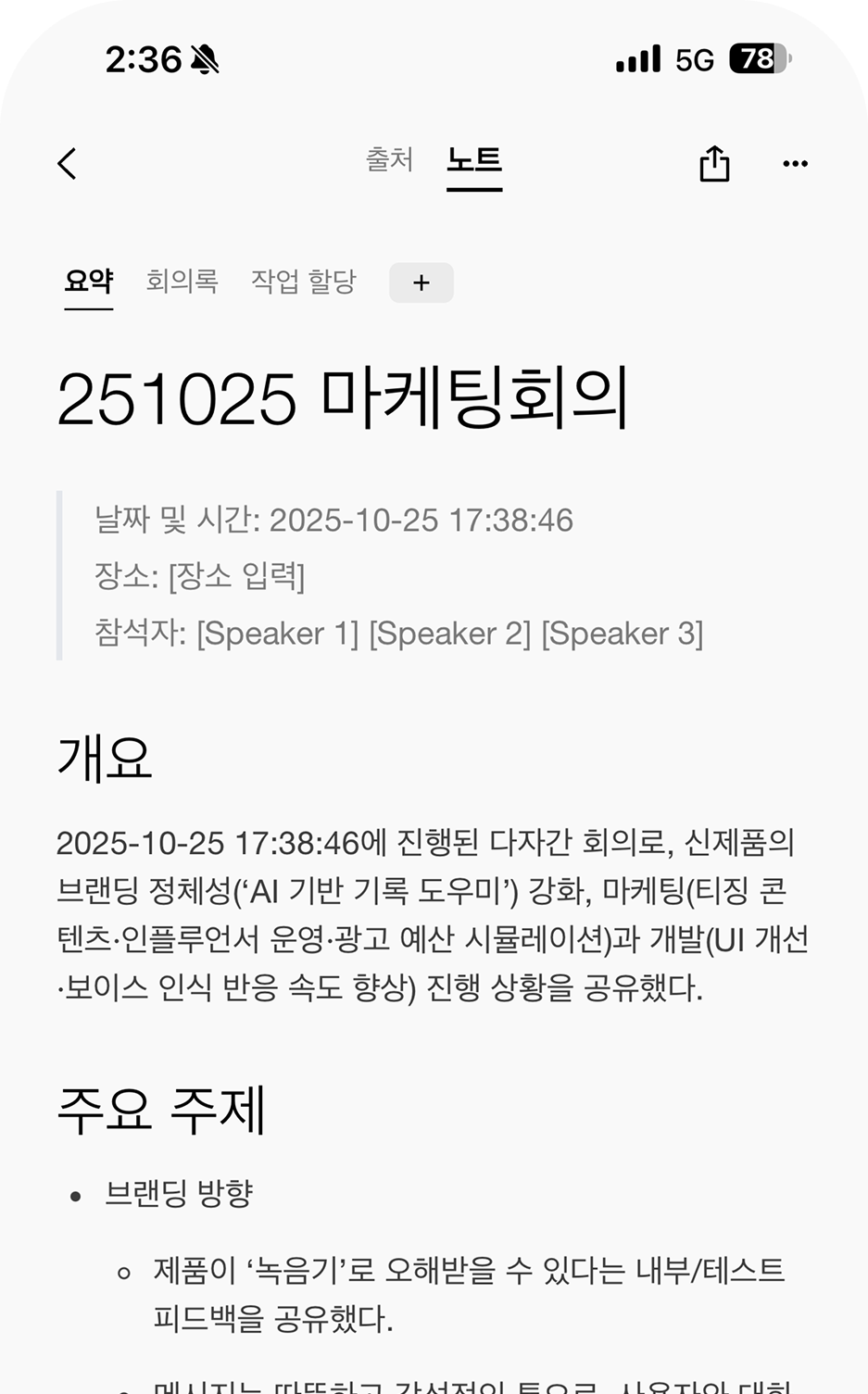 (요금제)Unlimited_1개월 구독코드