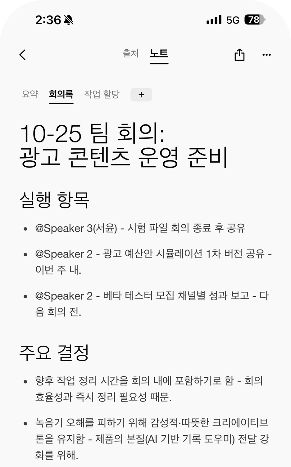 (요금제)Unlimited_1개월 구독코드