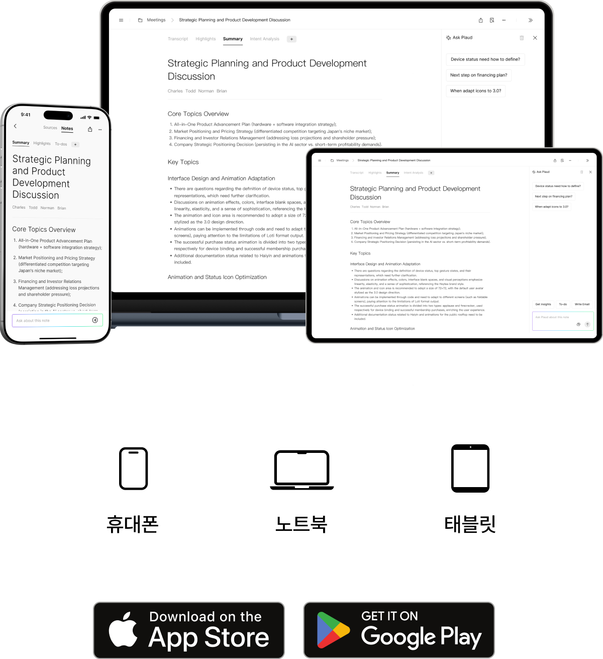 (요금제)Unlimited_1개월 구독코드