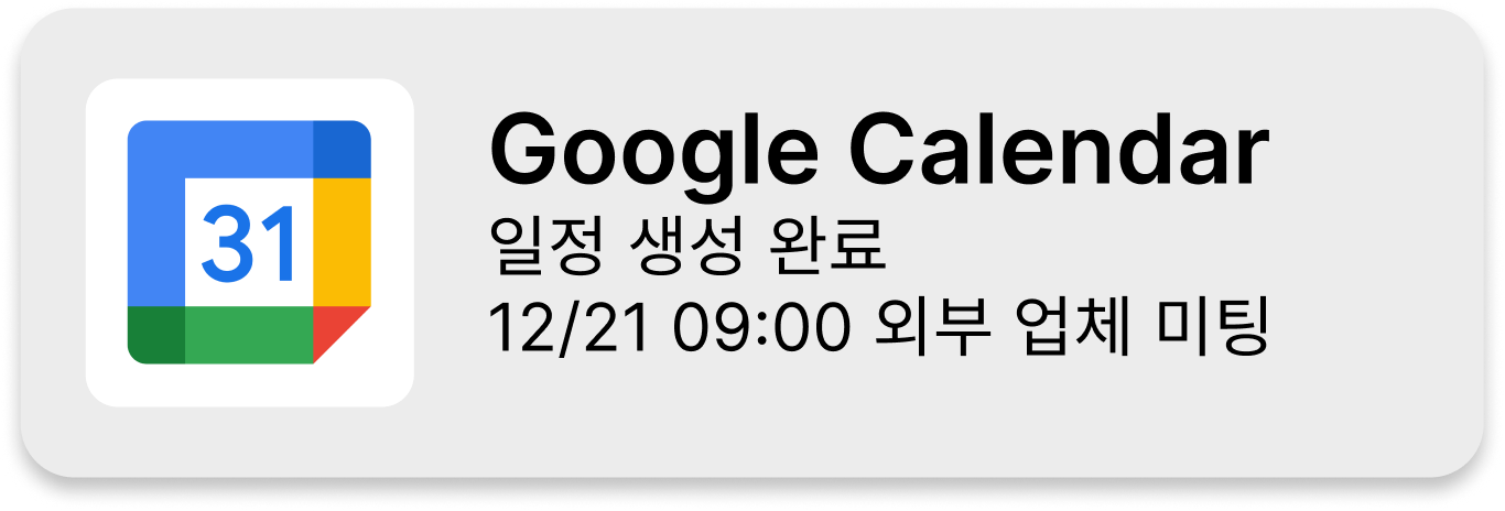 (요금제)Unlimited_1개월 구독코드