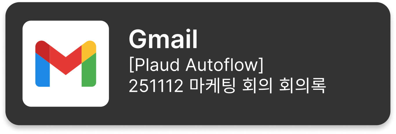 (요금제)Unlimited_1개월 구독코드