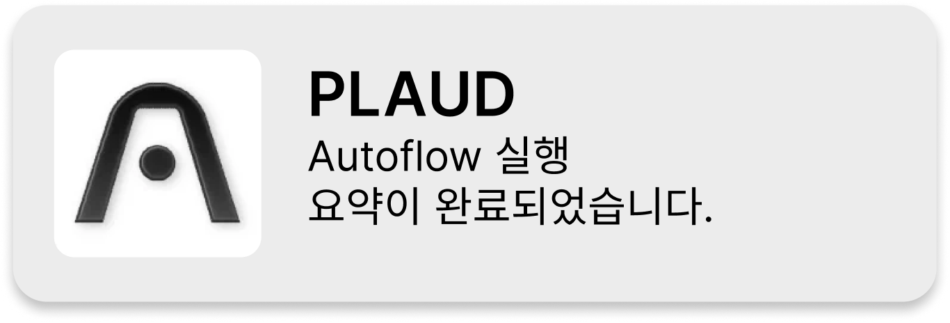 (요금제)Unlimited_1개월 구독코드
