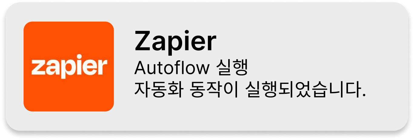 (요금제)Unlimited_1개월 구독코드