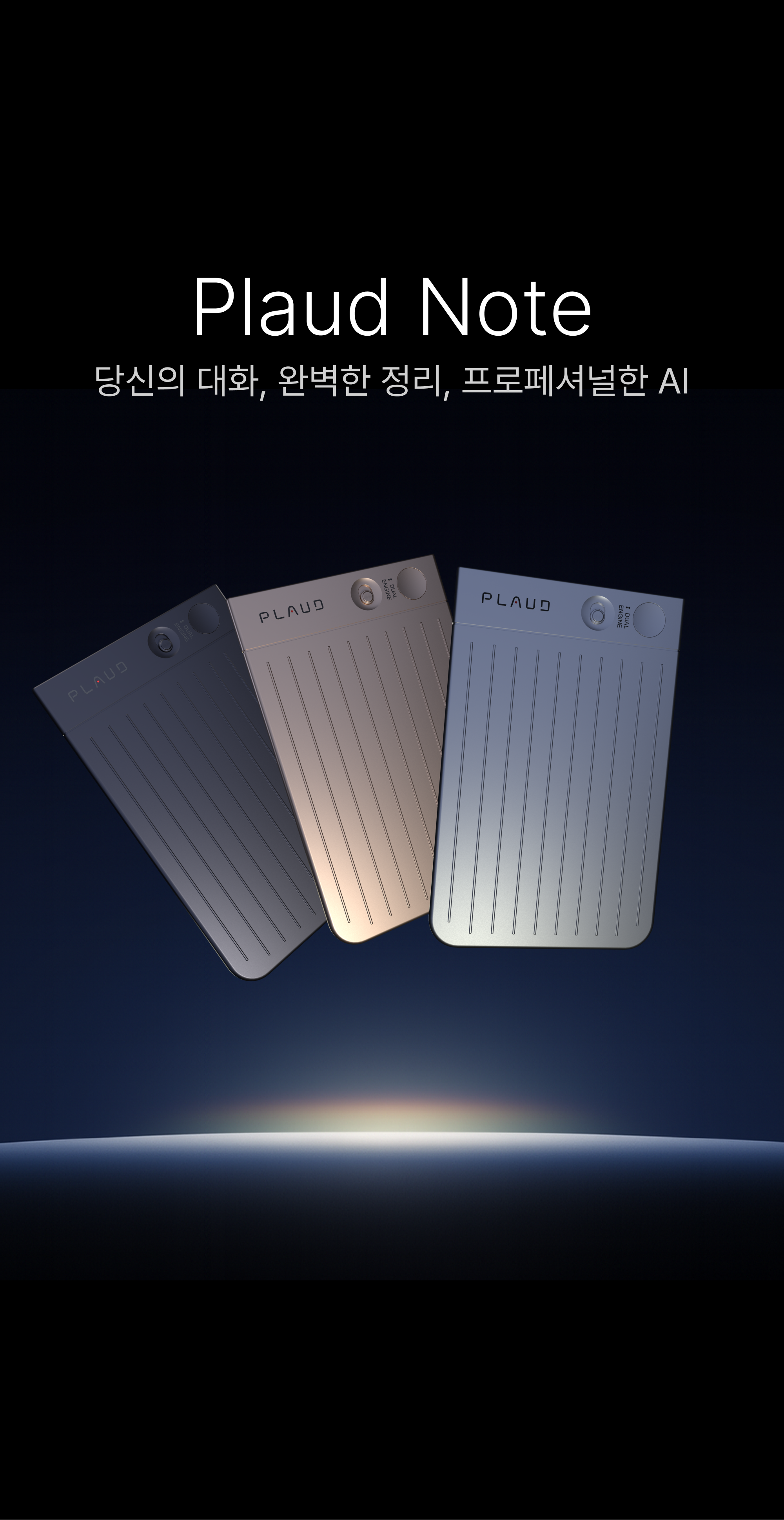 (요금제)Unlimited_1개월 구독코드